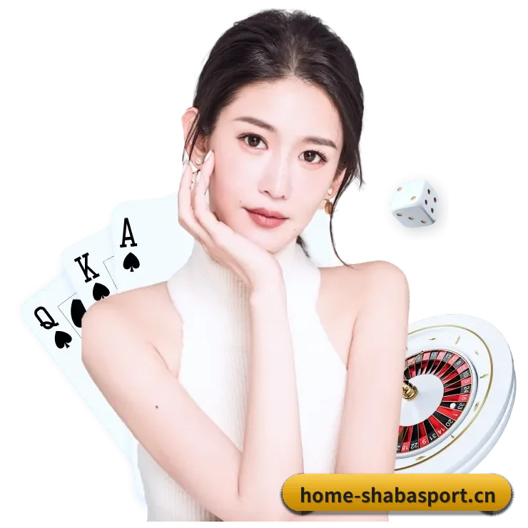 沙巴 APP
